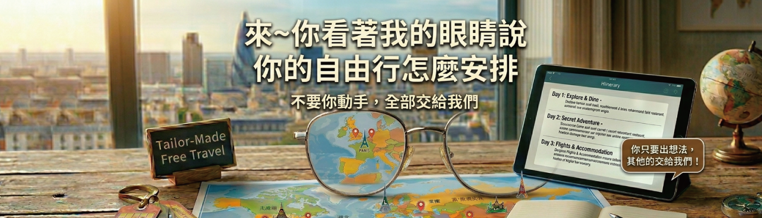 來~你看著我的眼睛說